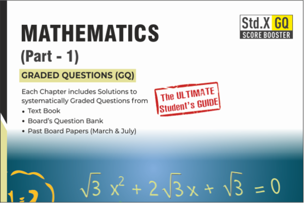 Std. X Score booster : Maths 1 (GQ)